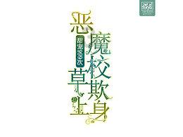 全城征集！快来晒出你的全家福