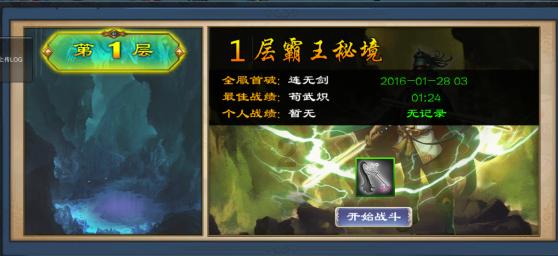 奋力开启“全域振兴  秀美东林”新征程