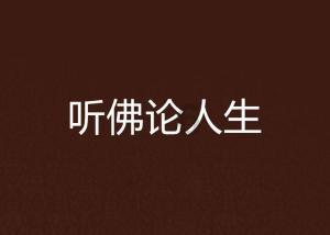 吃星星的恐龙男孩