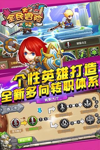 新西兰有什么好玩的景点？游戏画面