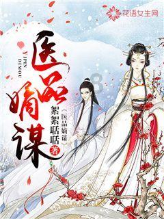 2023年最烂的10部“古装剧”，全看过的该去洗眼睛了