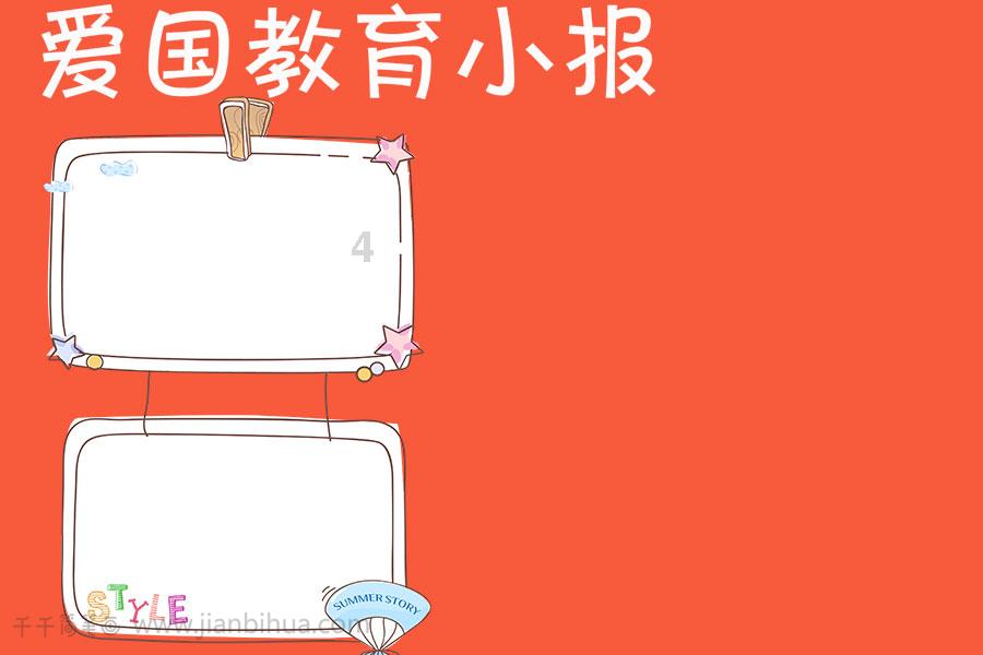 迷雾世界