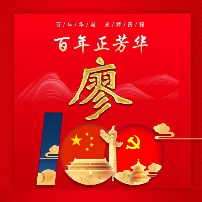 救援卡通老虎