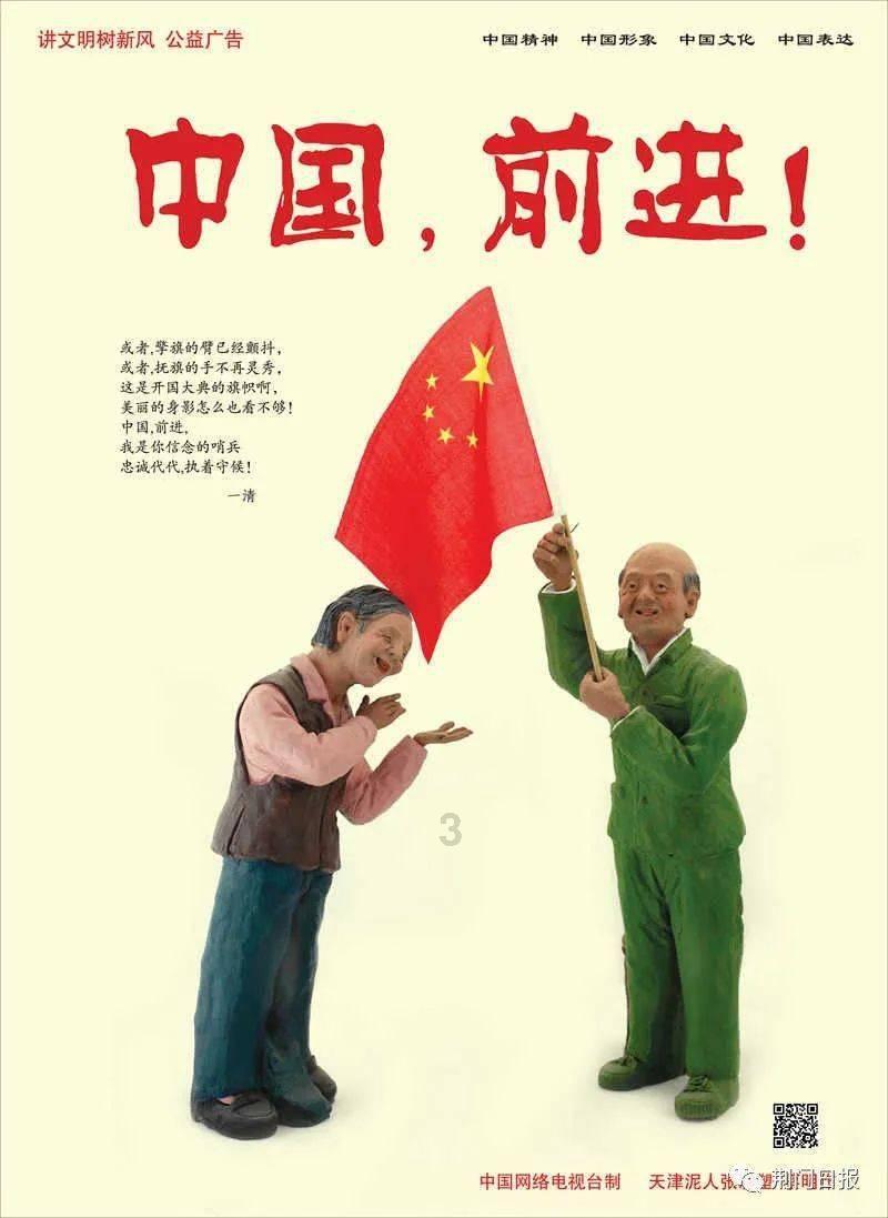 太空弹球大挑战