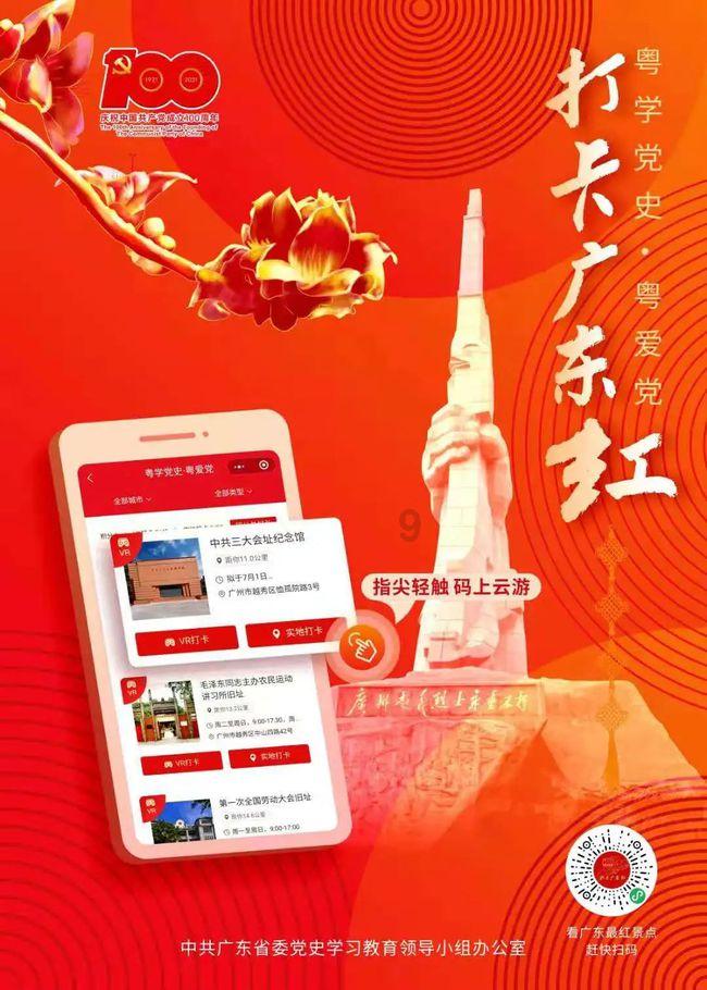 火柴人打羽毛球3